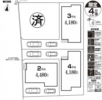 兵庫県伊丹 尼崎市の新築一戸建の物件レポート 建売住宅 新築一戸建仲介手数料最大無料のアーバン サイエンス