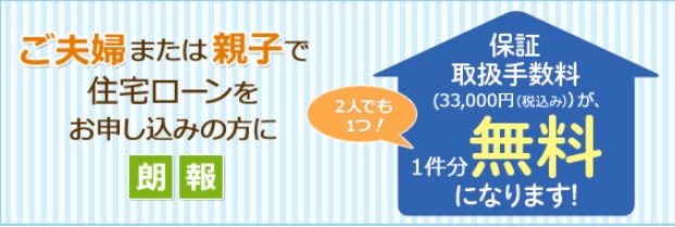 三井住友信託銀行 住宅ローンの審査基準 徹底解説 審査は厳しくなった 新築一戸建仲介手数料最大無料のアーバン サイエンス